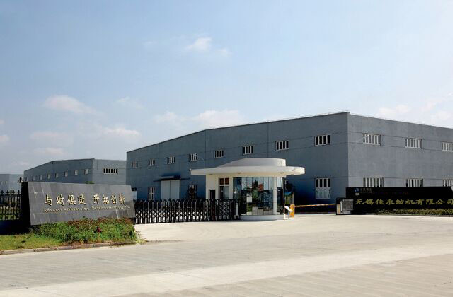 চীন Goodfore Tex Machinery Co.,Ltd সংস্থা প্রোফাইল