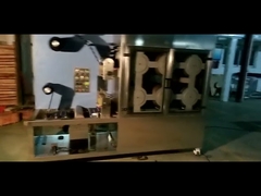 ট্রেডমার্ক সাইজিং মেশিন ২